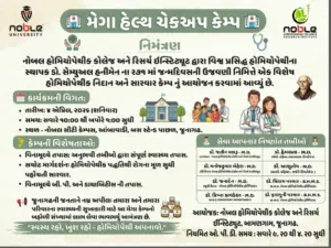Health checkup camp