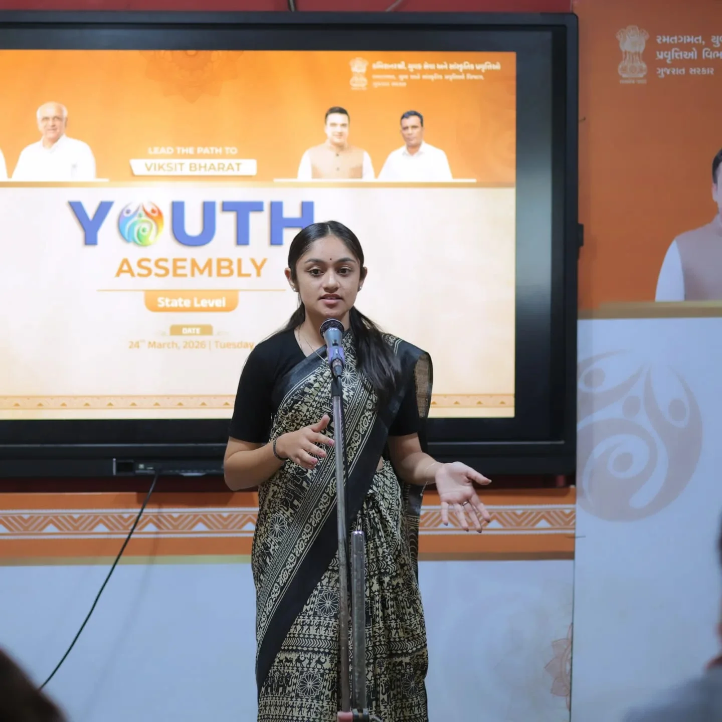 Achivement of student